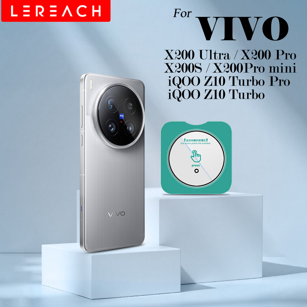 Vivo X200 - 레리치 Vivo X200s X200 울트라 X200