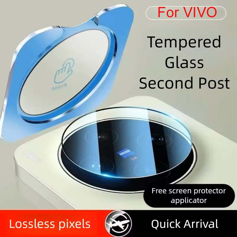 Vivo X200 - IQOOZ11 렌즈 필름 (VIVO X300 Pro