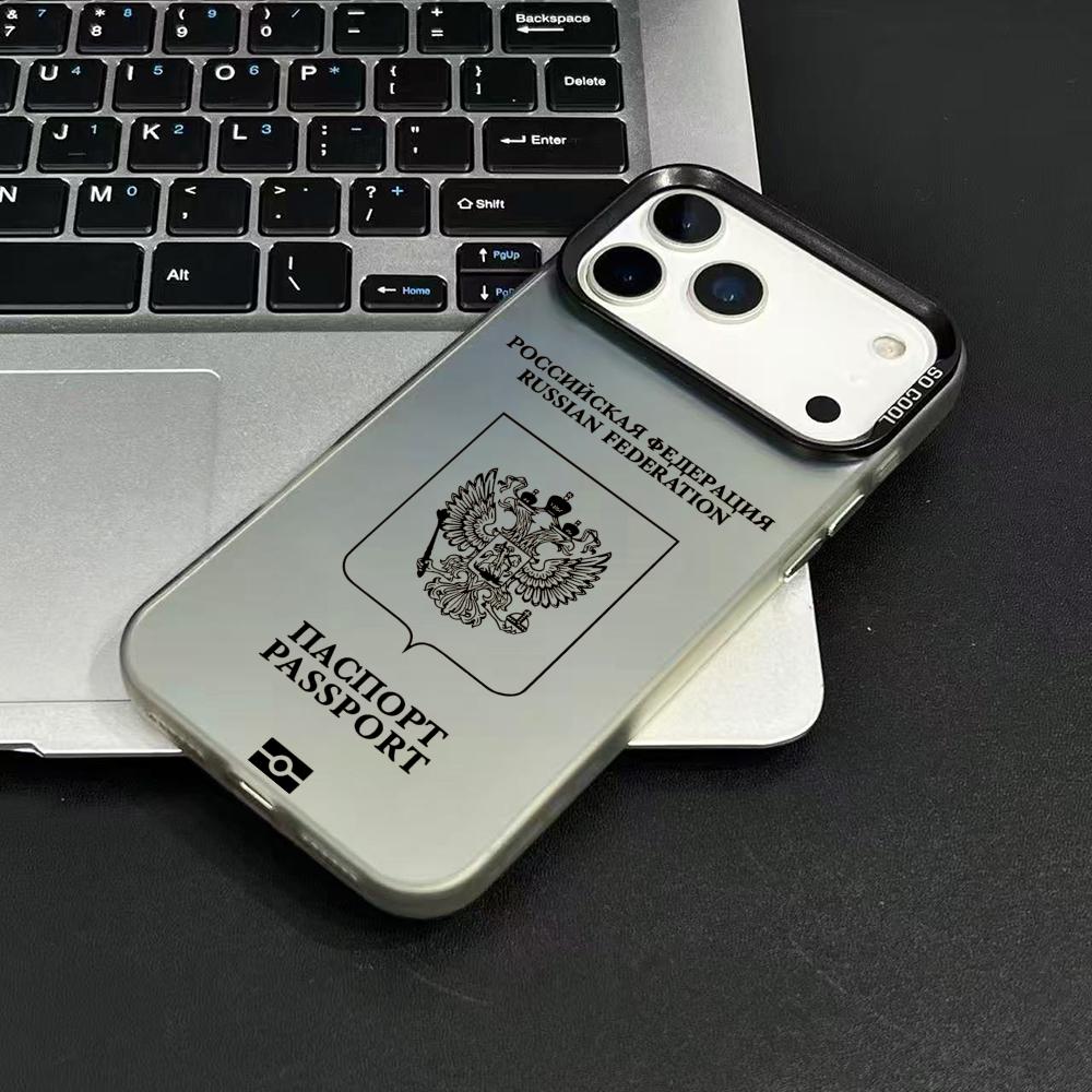 러시아 여권 디자인 아이폰 17 16 15 14 13  - Phone Cases Rugged 리뷰 및 가격