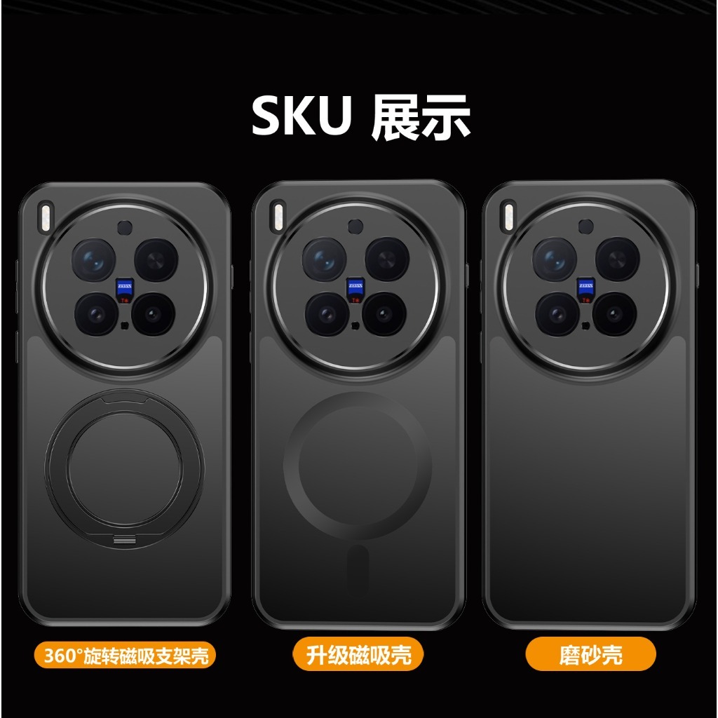 360 °   회전식 킥스탠드 마그네틱 무광 반투명 폰 - Vivo X200 리뷰 및 가격