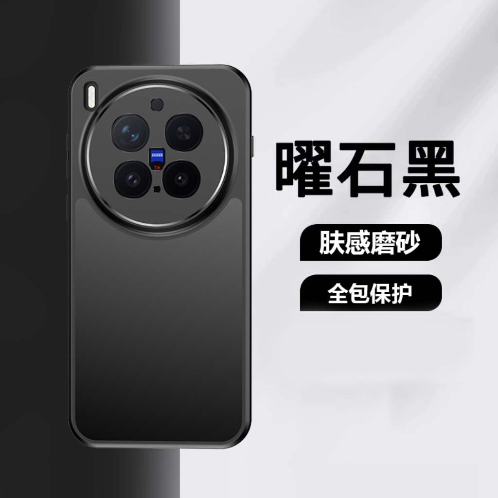 360 °   회전식 킥스탠드 마그네틱 무광 반투명 폰 - Vivo X200 리뷰 및 가격